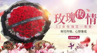 广东肇庆市封开县渔涝镇鲜花速递